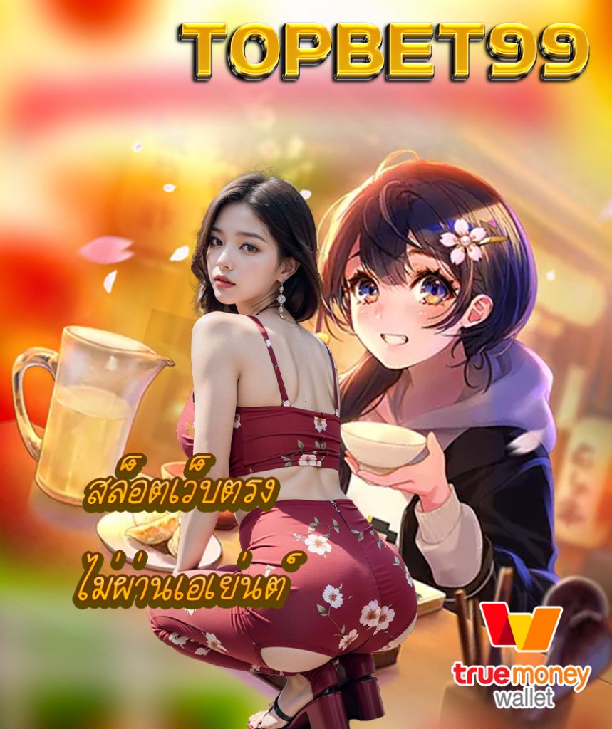 topbet99